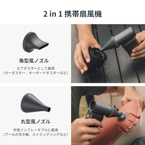 Image of JISULIFE 2 in 1 Multi-functional Compact Gray Metal Blade Fan, 9,000 mAh, 1-100 Level Adjustable, 75,000 RPM, LED Display, 3.8 cm x 7.5 cm x 13.5 cm