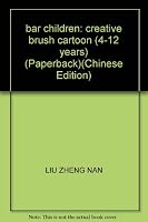 bar children: creative brush cartoon (4-12 years) (Paperback) 7806028757 Book Cover