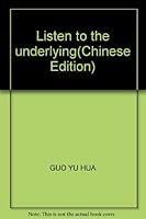倾听底层: 我们如何讲述苦难 7549507090 Book Cover