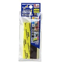 GodHand Kamiyasu Sanding Stick #400-5mm Pack of 4 0.2 inch 5 mm GH-KS5-P400 for Plastic Models