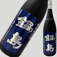 鍋島 純米大吟醸 きたしずく 1800ml