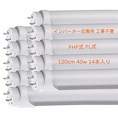 ledu 40w 120cm 1198mm 40` hfΉ u led  6000K F Co[^[ iFHF32j Co[^ O[iFL40jHsv ǌu ߓd ȃGl  uv P͎m (14{)