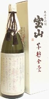 西酒造 宝山 芋麹全量 1800ml カートン入り