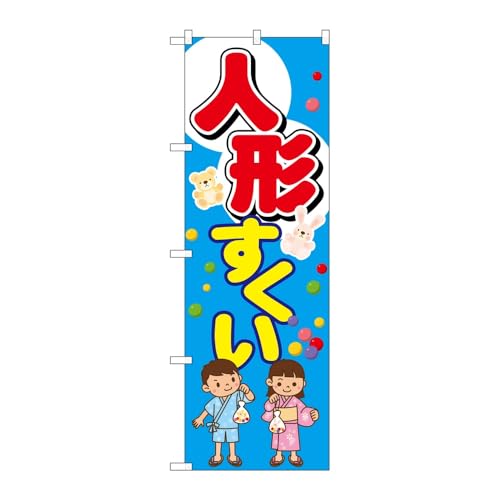 ̂ڂ艮H[ ̂ڂ 123628 l` W600×H1800mm 1 OO ̑ ɐ 󒍐Yi