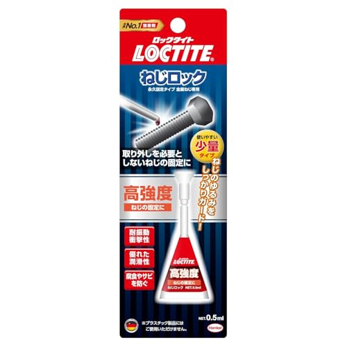 ロックタイト　PC6261BK 滑り止め　送料無料 Amazon | LOCTITE(ロックタイト) すべり剤セット 70ml+20g