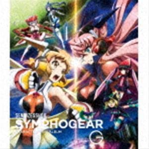 戦姫絶唱シンフォギアG キャラクターソングアルバム 戦姫絶唱シンフォギアGX キャラクターソングアルバム 戦姫絶唱