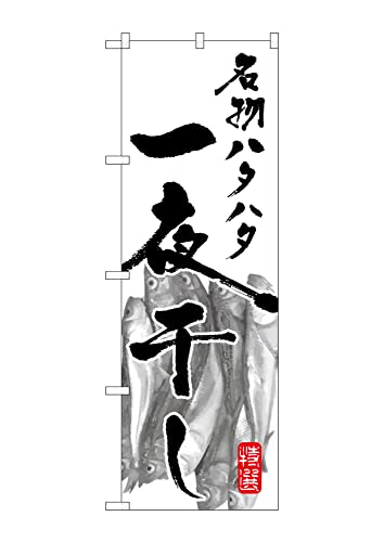 ̂ڂ艮H[ ̂ڂ SNB-1590 n^n^銱 W600×H1800mm 1  OO ɐ 󒍐Yi