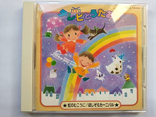 宇宙人のテレパシー