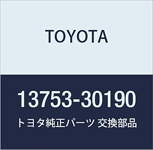 TOYOTA Genuine Parts Valve Adjusting Shim Highlux SURF Land Cruiser PRADO