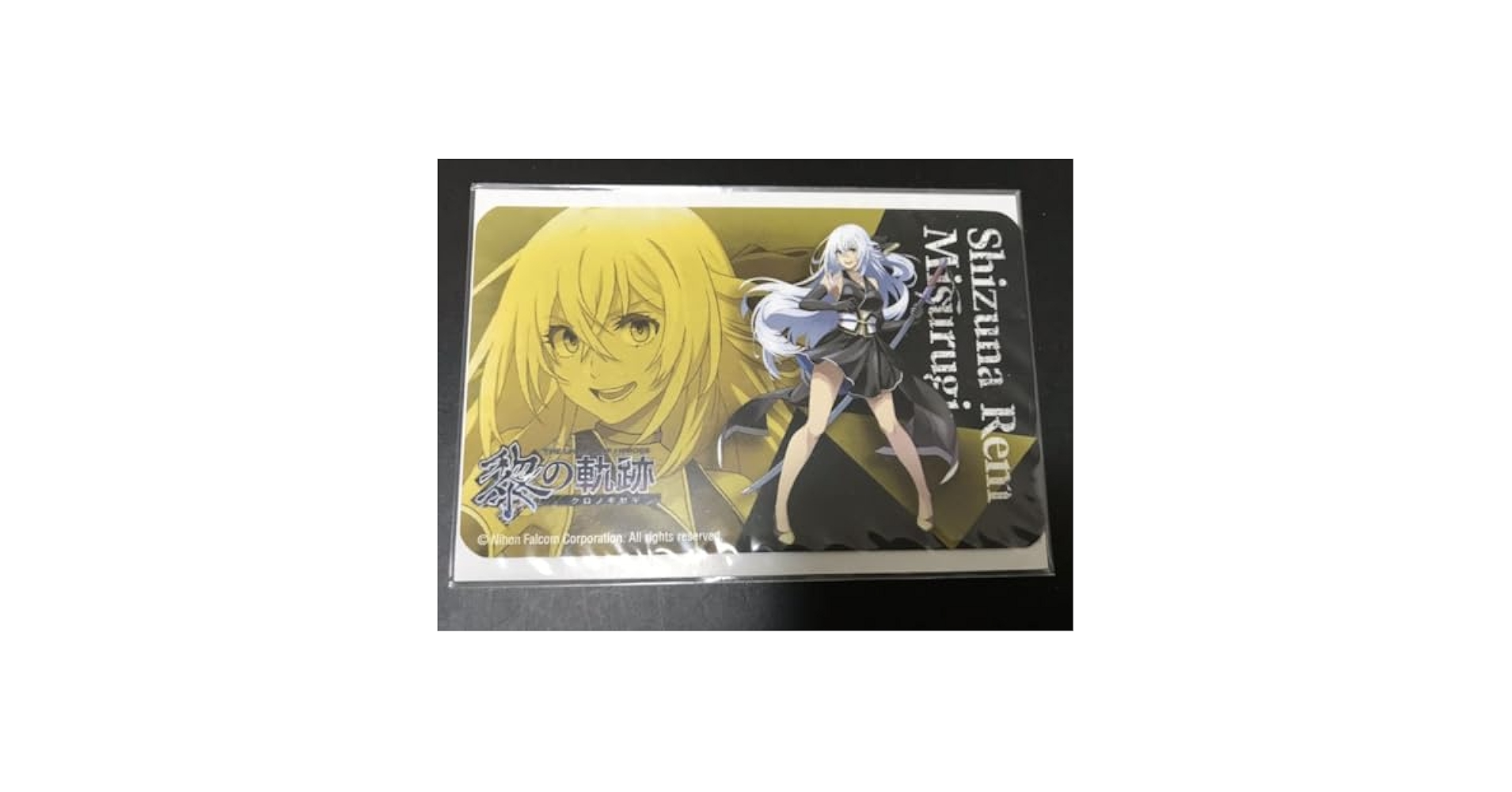 Amazon.co.jp: 英雄伝説 黎の軌跡 シズナ カード ステッカー