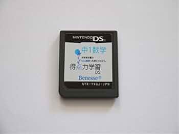 得点力学習ＤＳ　中３数学 i8my1cf ゲオ公式通販サイト/ゲオオンラインストア【中古】得点力学習