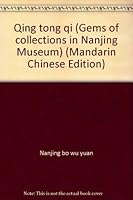 Qing Tong Qi (Gems Of Collections In Nanjing Museum) 7532524558 Book Cover