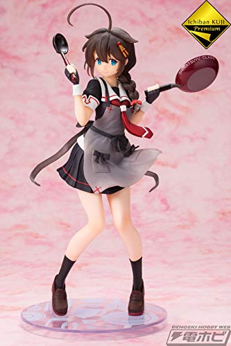 Amazon.co.jp: 一番くじプレミアム 艦これ 烹炊所より 愛をこめて B賞 