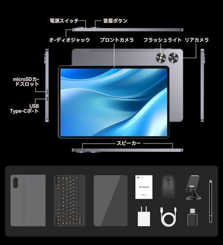 undefined タブレット pcセット android 15 タブレット 11インチ 16GB+128GB+1TB拡張 アンドロイド15 WidevineL1 Netflix対応 8コアT606 wi-fiモデル 8000mAh Type-C充電 GMS認証 tablet タッチペン+マウス+保護ケース+フィルム+キーボード付き の商品画像 8