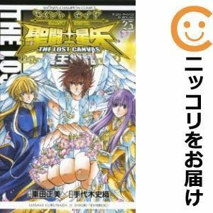 聖闘士星矢冥王神話 手代木史織 [1-25巻漫画全巻セット/完結] Amazon.co.jp: 聖闘士星矢 THE LOST CANVAS 冥王神話 全25巻完結