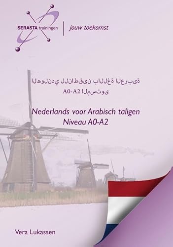 Nederlands voor Arabisch taligen A0 - A1/A2 (Serasta trainingen)