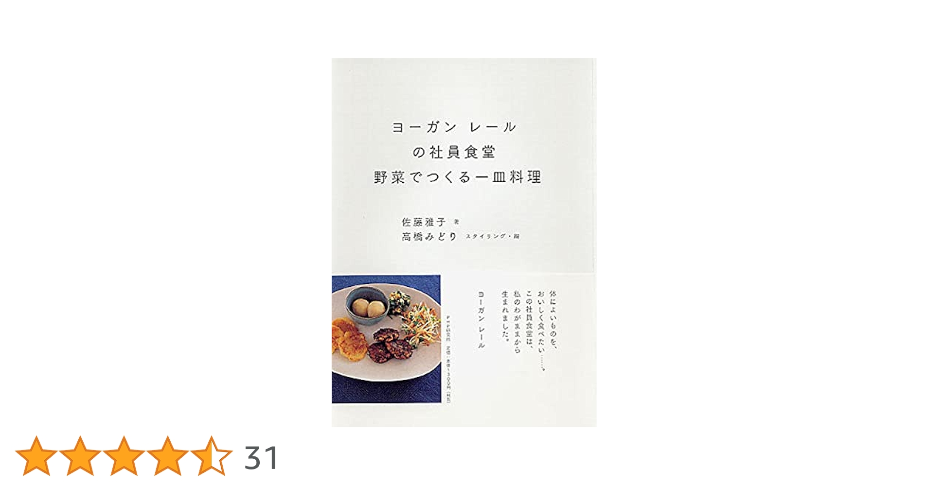 41uEvembVJS.jpg_BO30,255,255,