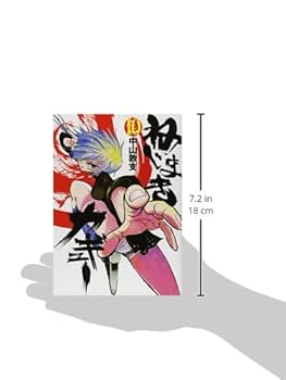 セール中　ねじまきカギュー　直筆イラスト　生原画　大廻転ッ！ナ渦ヤ祭り　当選 セール中 ねじまきカギュー 直筆イラスト 生原画 大廻転ッ！ナ渦