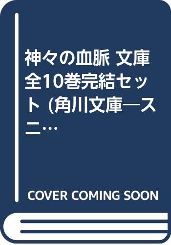 Amazon.co.jp: 西谷 史: 本、バイオグラフィー、最新アップデート