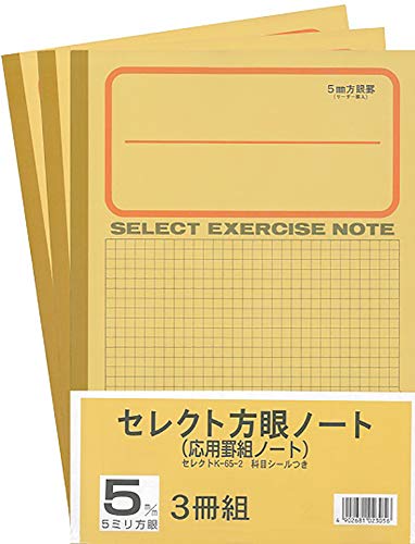 Amazon.co.jp: 文運堂 ノート 学習帳 5mm方眼 3冊 B5 K-65-2-3P