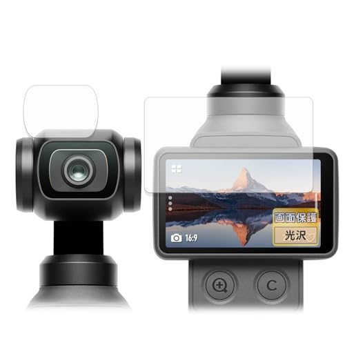 FILMEXT �t�B���� DJI Osmo Pocket 4 (�^�b�`���/�J���������Y��) �p �ی�t�B���� �܂�œ\���ĂȂ����̂悤�ɔ����� ������ ���{��