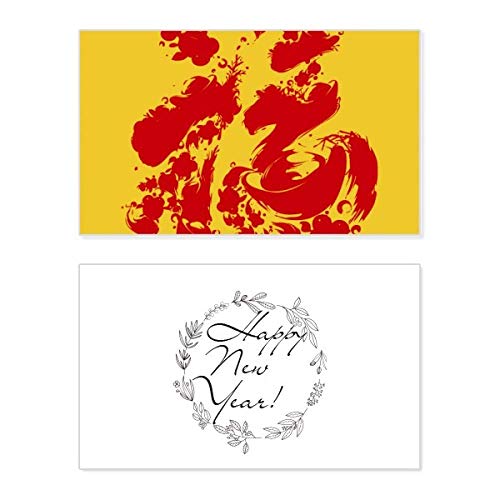 Tarjeta de felicitación de Año Nuevo: porcelana decorativa con diseño Red Fish Ingot New Year