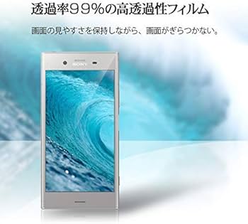 Amazon.co.jp: Xperia XZ1 SO-01K SOV36 701SO ウィーナスピンク 強化