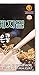 Vegemil Blackbean Almond and Walnut Soymilk (6.4 fl oz a pack of 16), Nutty taste, Made in Korea