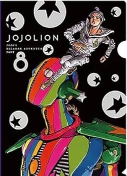 Amazon.co.jp: ジョジョの奇妙な冒険 クリアファイル 第8部