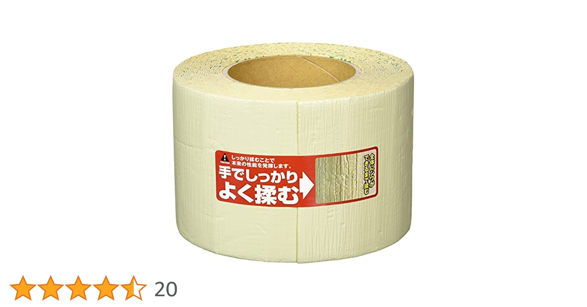 バイツテープ バイツテープ 95mm幅×10M 冷媒管 結露防止 配管断熱カバー接続用