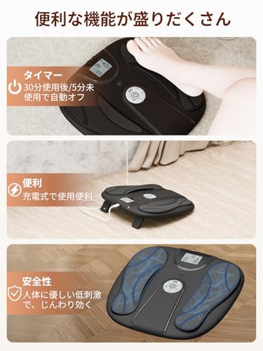 Monons EMS フットケア J171 の商品画像 7