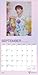 Seventeen OFFICIAL | 2025 12 x 24 Inch Monthly Square Wall Calendar | Plastic-Free | BrownTrout | K-Pop SVT Music Boy Band