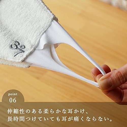 [バスリエ] サウナ専用 マスク「37」日本製サウナマスク 8枚目