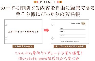 Amazon 芳名カード手作り 追加用レフィル 無地カード50枚 穴ありバインダータイプ 結婚式 芳名帳 ゲストブック ゲストブック 芳名録 文房具 オフィス用品