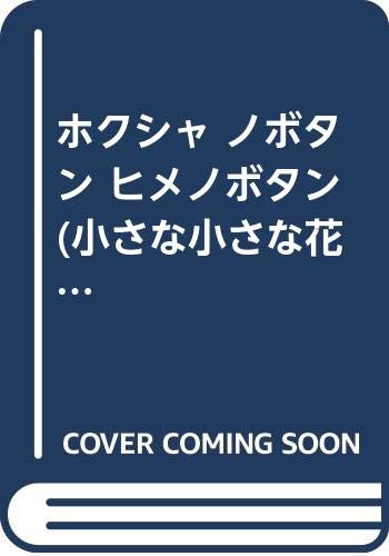 Amazon.co.jp: 浅山 英一: 本、バイオグラフィー、最新アップデート