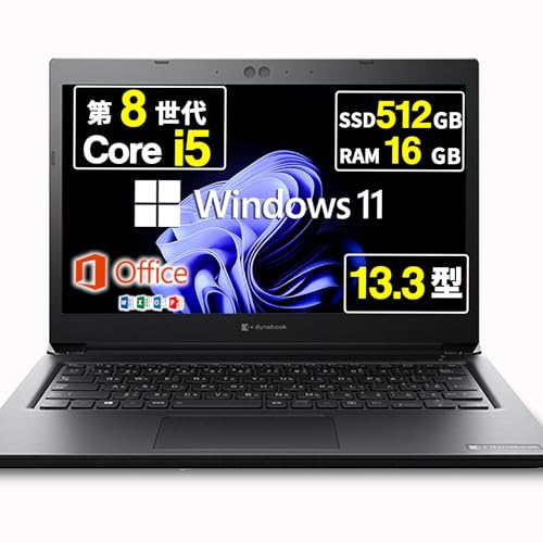 ノートパソコン dynabook s73」の人気商品一覧 | 安い商品を通販サイト