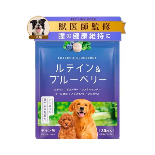 PETLINKMORE �� ���e�C�� �u���[�x���[ �r���x���[ �A�X�^�L�T���`�� �r�[���y�� ���O�X���m�L �v���|���X �������� (30��)