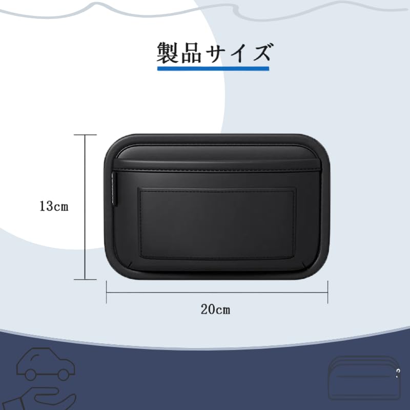 DURASIKO 車用収納ポケットレザー製小物整理バッグ 貼り付けタイプバッグ 携帯収納 多機能 小物収納 コンパクト ベルクロ 取付簡単 レシート/カード/財布/携帯電話/メガネ PU素材 防水 汚れ防止 耐摩耗性 汎用 カー用品 2本(ブラック)