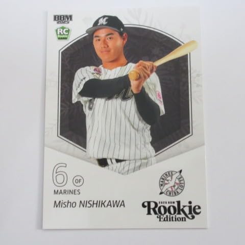 BBM2025ルーキーエディション■レギュラーカード■081/西川史礁/ロッテ ≪ベースボールカード≫のサムネイル