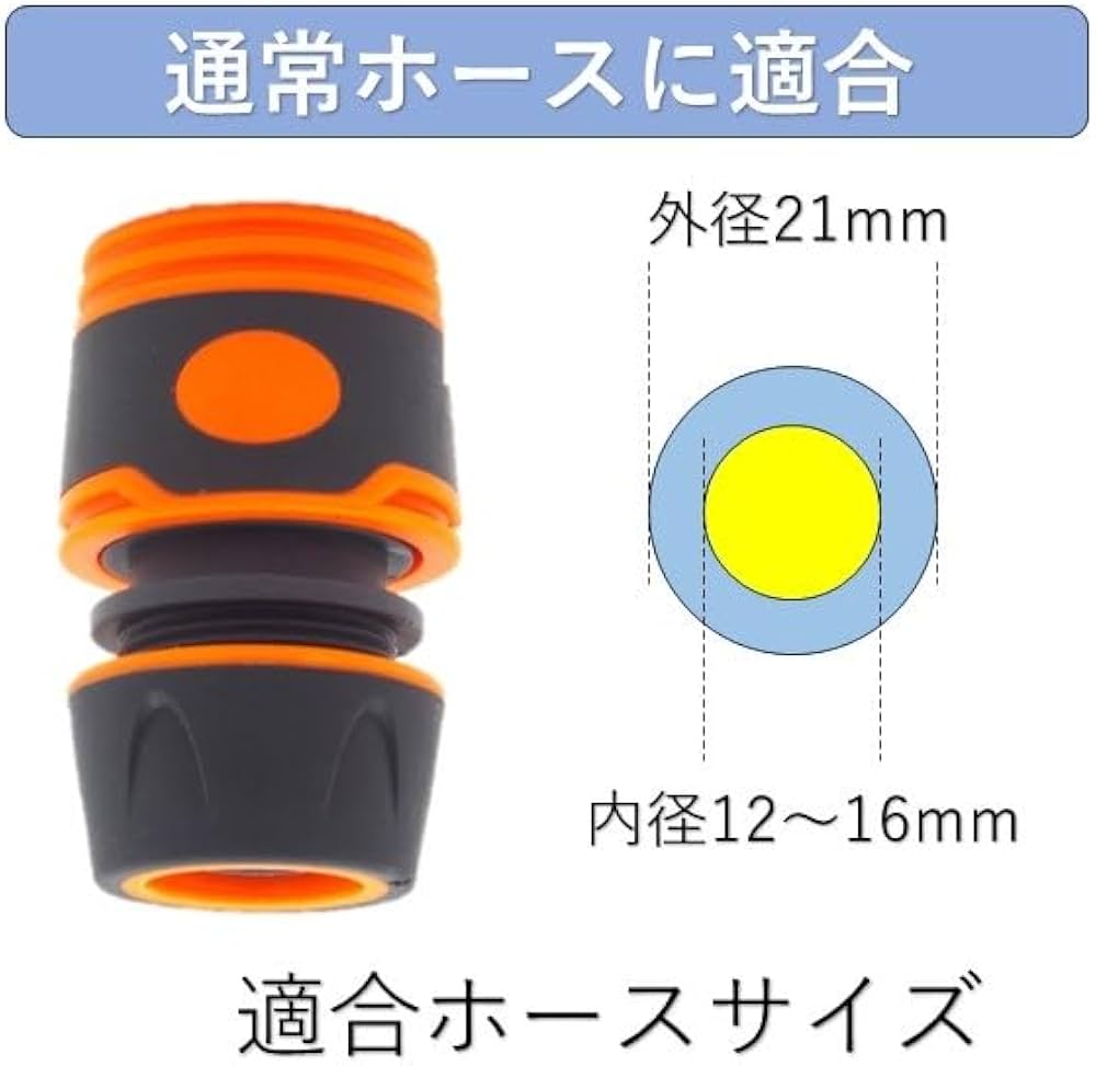 Amazon | K-Gmainte ワンタッチ ニップル ホース ジョイント