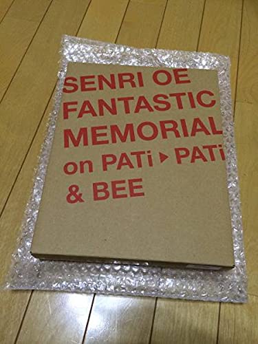 Amazon.co.jp: 【未開封 大江千里 SENRI OE FANTASTIC MEMORIAL