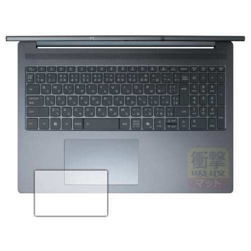 PDA�H�[ Lenovo IdeaPad Slim 5/5i Gen 10 (16�^) �Ή� �Ռ��z��[���˒ጸ] �ی� �t�B���� [�^�b�`�p�b�h�p] �ϏՌ� ���{��