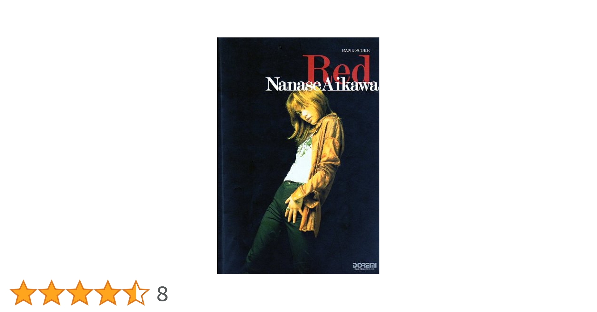 Amazon.co.jp: BS 相川七瀬/レッド (BAND SCORE) : Japanese Books