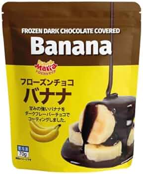 チョコバナナ 41uFdOeGjwL._AC_UF350,