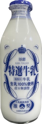 [順次発送]ヨーグル党総選挙 ム党の部 第2位受賞!球磨酪農おすすめセットA(瓶牛乳&ヨーグルト加糖・砂糖不使用)