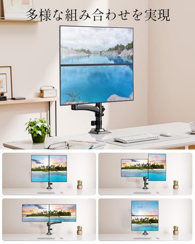 MOUNTUP デュアルモニタアーム 2画面 ディスプレイアーム ガススプリング 16~32インチ対応 縦並び 耐荷重2~10kg VESA75*75 100*100 グロメット式 クランプ式 ポール アーム付き 角度調整 MU6016B-07 の商品画像 5