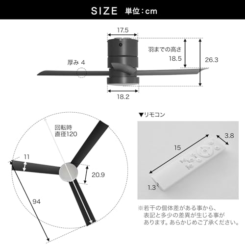 シーリングファンライト - 画像 6