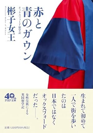 プリニウス コミック 全12巻セット | ヤマザキマリ |本 | 通販 | Amazon