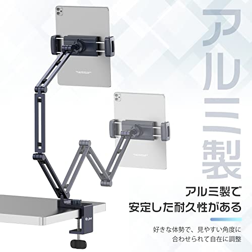 Ulanzi LS31 タブレットスタンド タブレット アーム iPad用 スマホ 1/4 3/8ネジ付き 折り畳み式 両用 横/縱き 寝ながら 卓上 度調整できる アルミ製クランプ式 5関節 360度回転 高さ調節 4.7~13インチ対応 iPhone/iPad mini/Surface/Kindle/Switchに対応