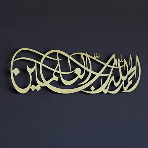 IWA CONCEPT Surah Al Fatihah Verse 1 Metal Islamic Wall Art, Alhamdulillahi Rabbil Alamin, Islamic Ramadan Wall Decorations, Modern Muslim Housewarming Gift, Arabic Calligraphy, Islamic Quotes (L: 39" x 10.6" | 99 x 27 cm, Gold)
